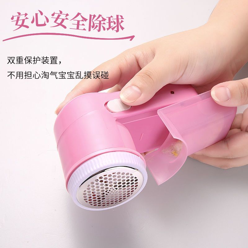毛衣服起球修剪器充电式家用粘剃毛器去球神器宿舍刮打吸脱除毛机 升级动力款无刀头(基础款)AAA 浪漫粉[三页刀头+充电款