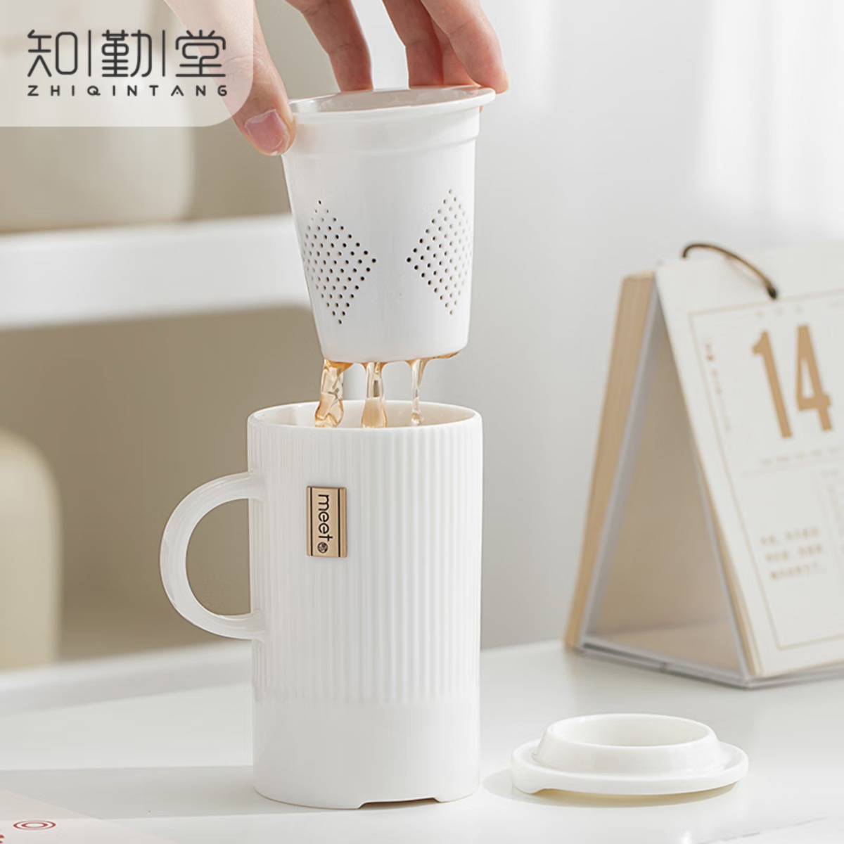 知勤堂幸会轻奢白瓷泡茶杯子陶瓷茶水分离水杯女士高颜值咖啡杯老师礼物 幸会-知白办公杯[礼盒装]高清大图