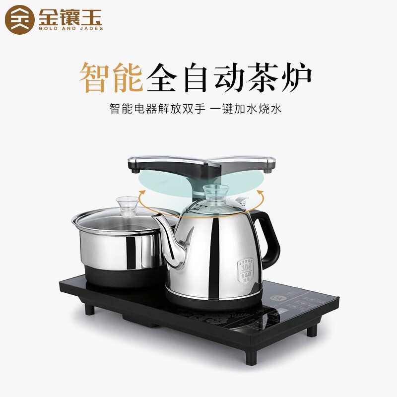 金镶玉功夫茶具整套装带茶盘一体式陶瓷汝窑泡茶自动上水电热水壶 连余高清大图