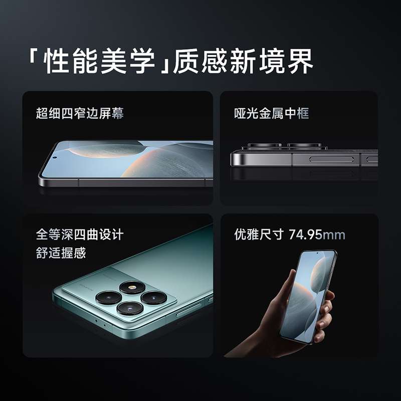 [限量1台 6折抢]小米(MI)Redmi K70 第二代骁龙® 8 小米澎湃OS 第二代2K屏 12GB+512GB 竹月蓝 小米红米K70手机