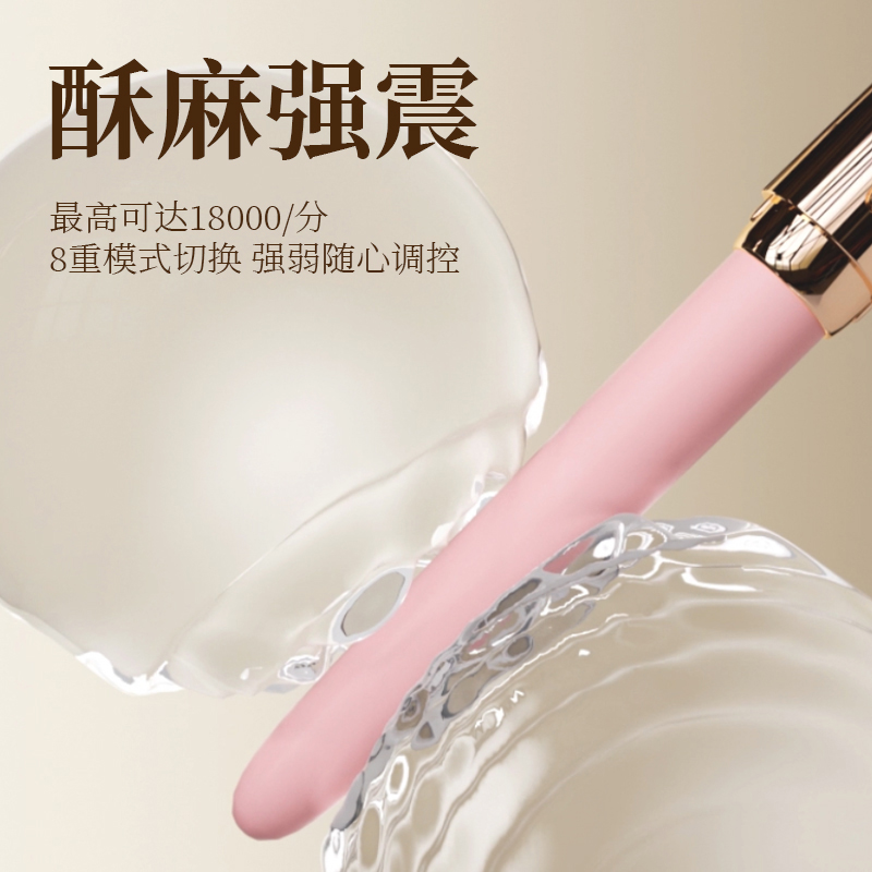 RoseLEX 斯派迪入体震动棒私处振动按摩棒小号细头柔软可弯曲女性自慰器阴肛通用男女情趣小玩具成人性用品高清大图