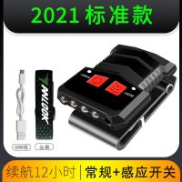 探露感应头灯钓鱼夹帽灯帽檐头戴式夜钓可充电强光超亮LED防水灯 老款(无电量显示)续航12小时