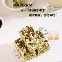 唛兆五蔬青汁沙琪玛480g/箱 坚果奶盖沙琪玛轻盈代餐下午茶