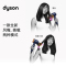 戴森(Dyson) 新一代吹风机 Dyson Supersonic 电吹风负离子 进口 家用 礼物推荐 HD15 镍铜色