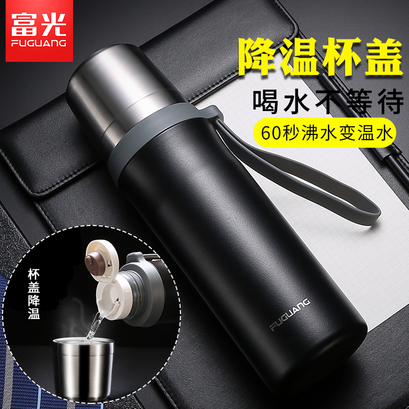 富光(FGA)保温杯大容量水壶316不锈钢智能水杯盖便携茶杯 800ML本色(316不锈钢)