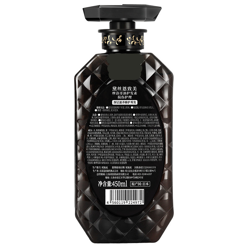 黛丝恩致美摩洛哥油护发素损伤护理450ml(SZYD)高清大图