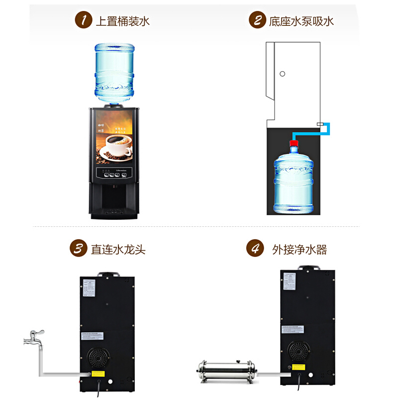 乐创(lecon) 咖啡机商用饮料机 全自动雀巢奶茶果汁机 (三个饮料盒)