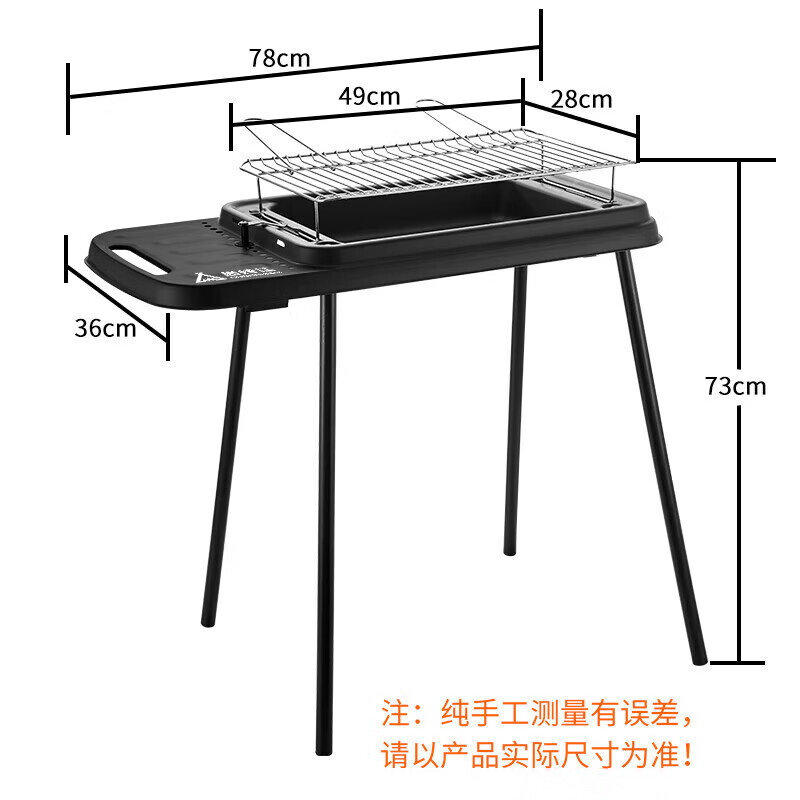 尚烤佳烧烤炉防烫把手结构稳定经久耐用巴黎世佳款SKJ-227高清大图