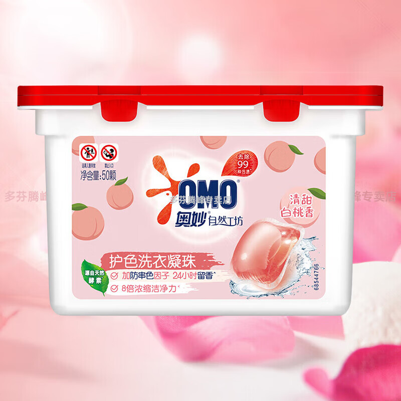 奥妙(omo) 自然工坊樱花甜香柔护洗衣凝珠 50颗高清大图