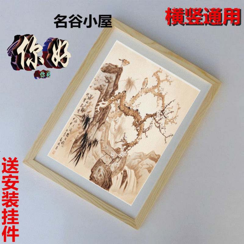 实木相框6 7 8 10寸12寸16寸20寸8开4k16k画框A4证书A3素描框
