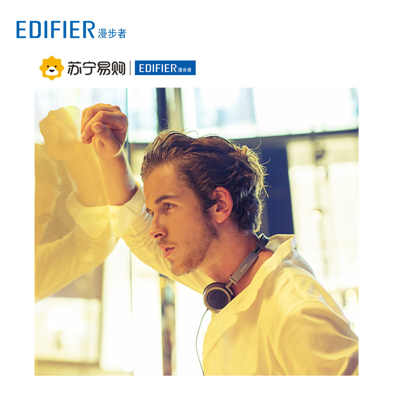 Edifier/漫步者 H690耳机头戴式hifi发烧耳机电脑手机运动折叠 铁灰色