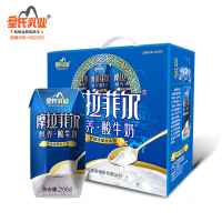 皇氏乳业 摩拉菲尔醇养酸牛奶原味205g*12盒牛奶常温早餐酸奶整箱
