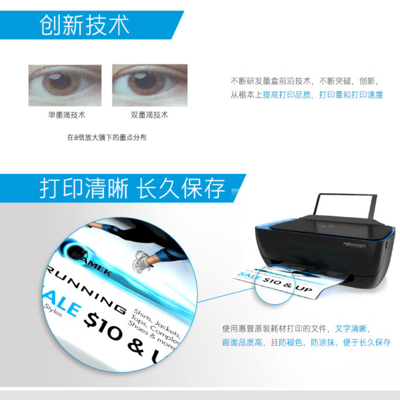 惠普(HP)771号墨盒 适用惠普Z6200/Z6810 YHP771B 黄色 B6Y02A高清大图