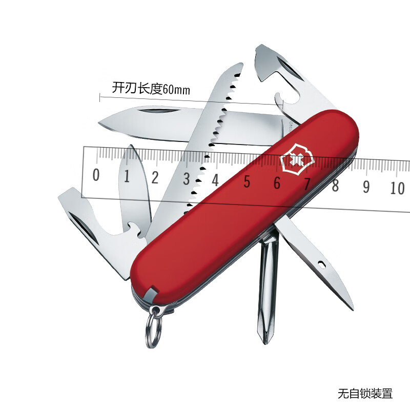 维氏(VICTORINOX)瑞士军刀 步行者13项功能 水果刀多功能刀折叠刀 红色1.4613高清大图
