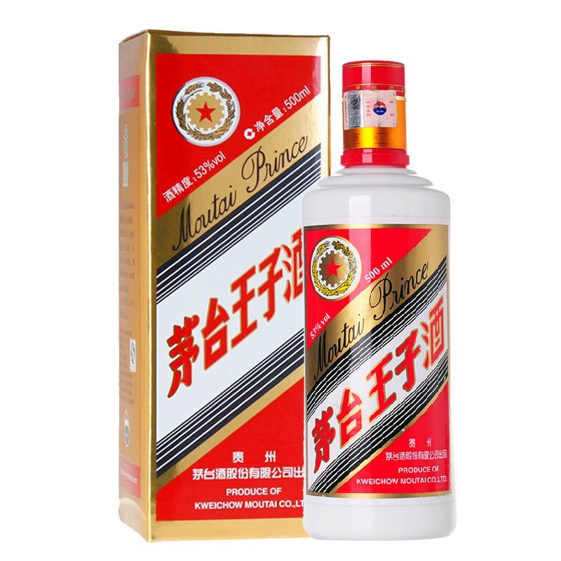 贵州茅台酒 酱香型白酒 53度 茅台王子酒 酱香经典 500ml 单瓶装