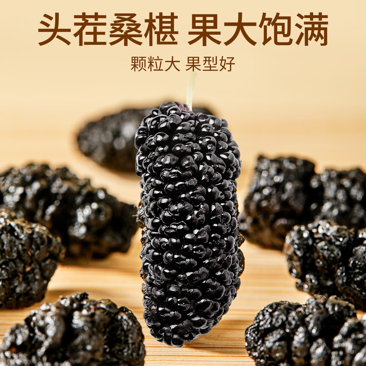 忆江南 如意三宝茶180g黄芪西洋参桑葚元气养生茶叶礼盒节日送礼送长辈高清大图