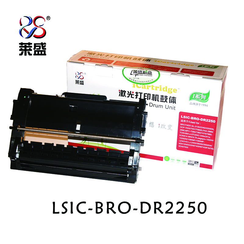 莱盛LSIC-BRO-DR2250黑色 适用BROTHER HL-2130/2132/2220哈尔滨政企平台自操作