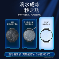 古尚古 手机散热器黑鲨冰封pro2半导体制冷背夹白I专业级[冰川款双制冷]1秒降2℃▼0噪音▼双风扇「送2指套+直播头」