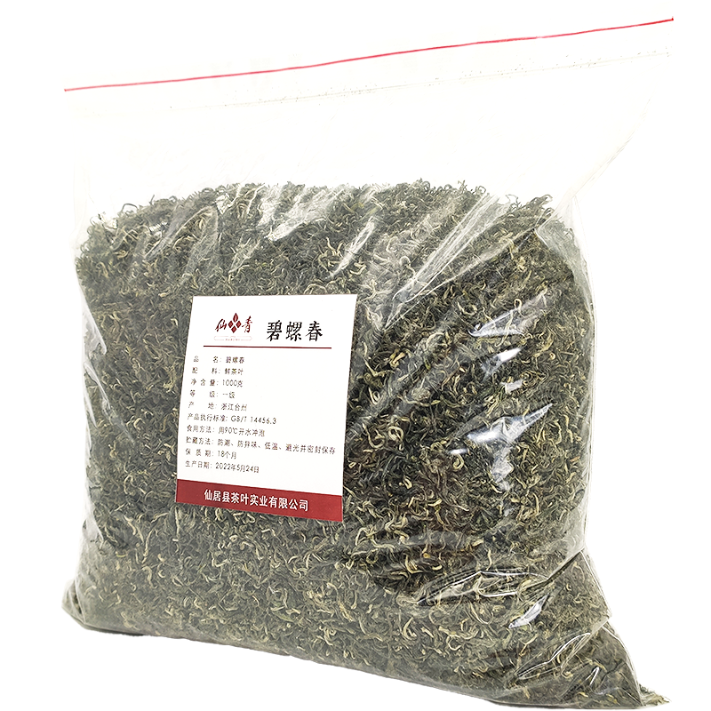 仙青毛茶碧螺春1kg袋装高清大图