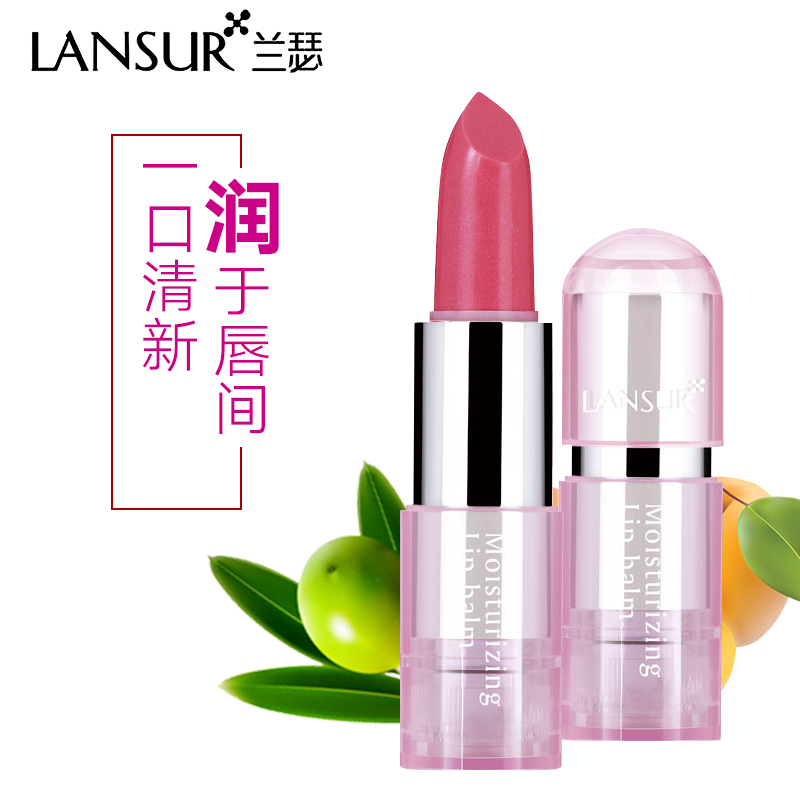 兰瑟淡彩润唇膏1#唇吻粉3.2g滋润保湿补水淡化唇纹裸妆官方旗舰店专柜正品防干裂口红打底女
