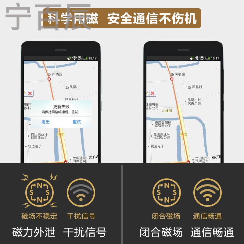 装饰品奔驰c200车载手机支架汽车仪表台吸盘式磁性手机导航座