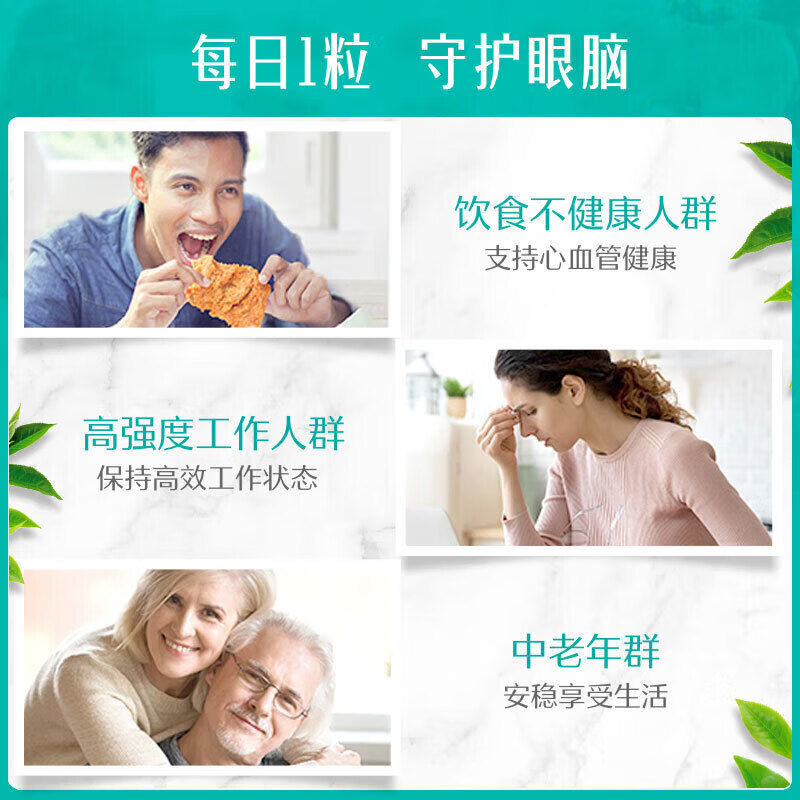 斯维诗Swisse成人无腥味深海鱼油胶囊200粒/瓶装 鱼油/深海鱼油 高含量1000mg 澳洲原装进口高清大图