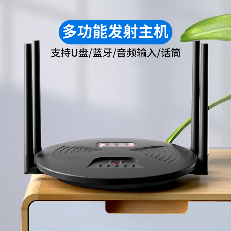 先科(SAST) 无线发射音响 RR808+D4 一拖四带4个5英寸无线吸顶喇叭 无需布线即插即用吊顶嵌入式吸顶喇叭音箱高清大图