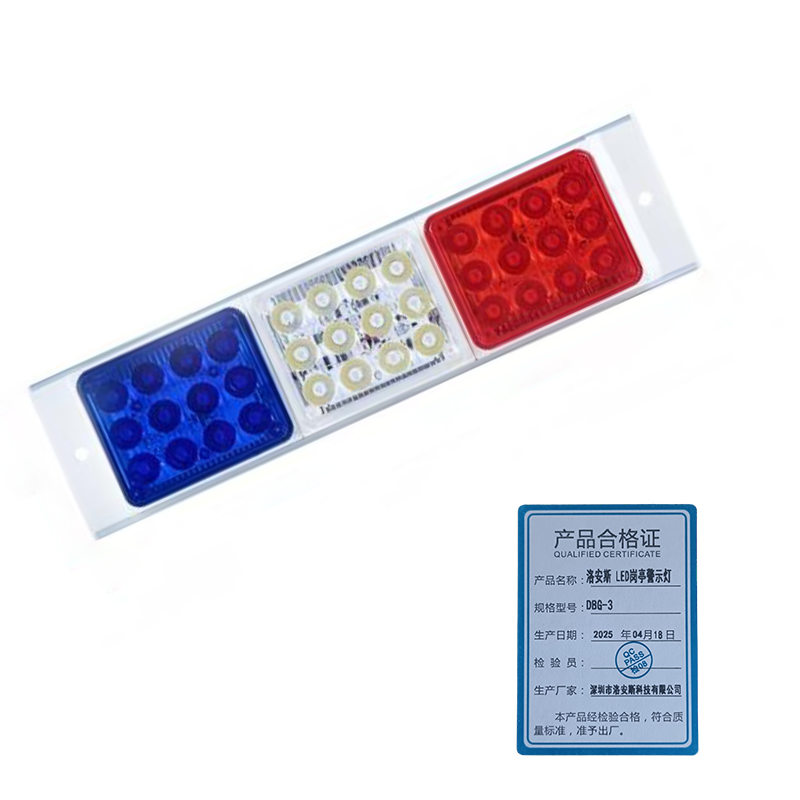 洛安斯 LED岗亭警示灯 DBG-3 个高清大图