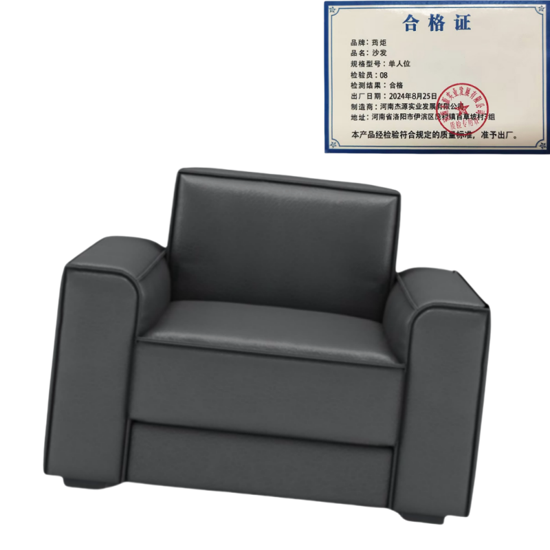 沙发··高清大图