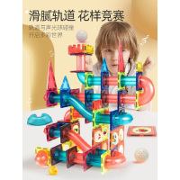彩窗磁力片玩具管道百变滑道滚珠积木轨道益智力拼装动脑女孩男孩