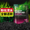鱼缸造景水泥缸底砂ada陶粒砂基肥种植土水族箱能量沙