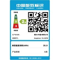 戴尔(DELL)Ins 13MF-R5605TA 英特尔®酷睿™i5 13.3英寸灵越笔记本电脑i5-8250U 8G 256GB固态硬盘四核处理器 十点触控 IPS触控屏