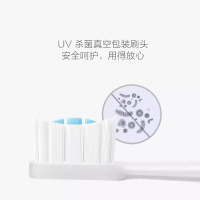 小米电动牙刷T300米家全自动充电成人情侣声波男女款通用软毛