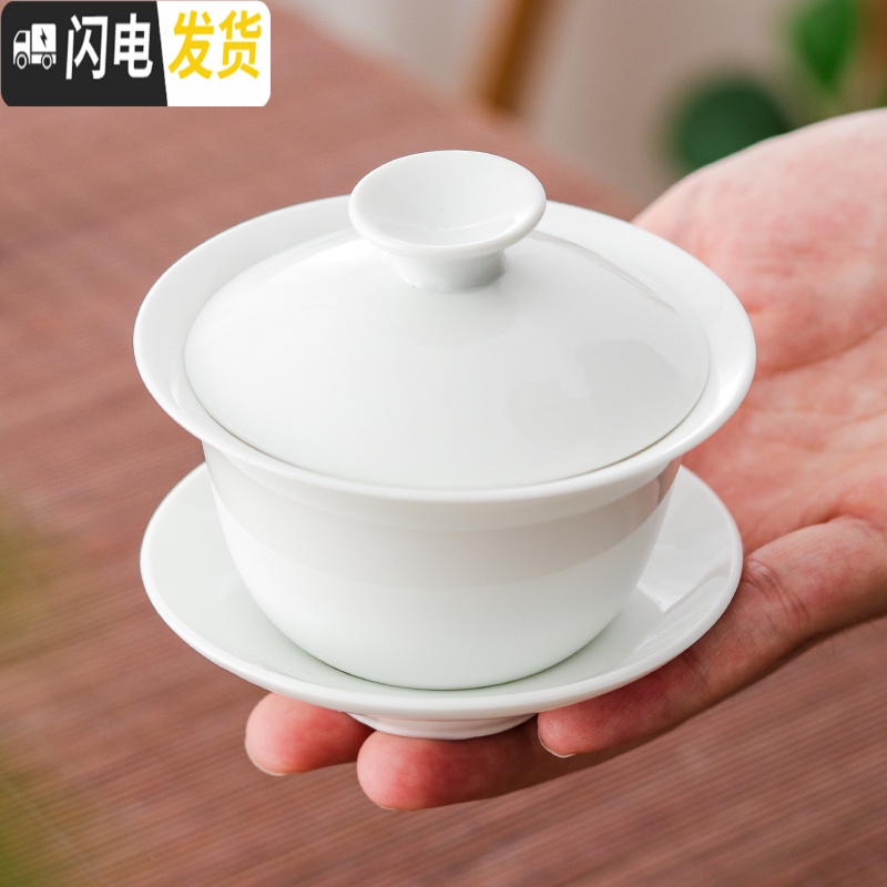 三维工匠骨瓷茶壶茶杯白色陶瓷盖碗泡茶器白瓷茶漏公道杯家用茶盘功夫茶具 白瓷吉祥公道杯高清大图