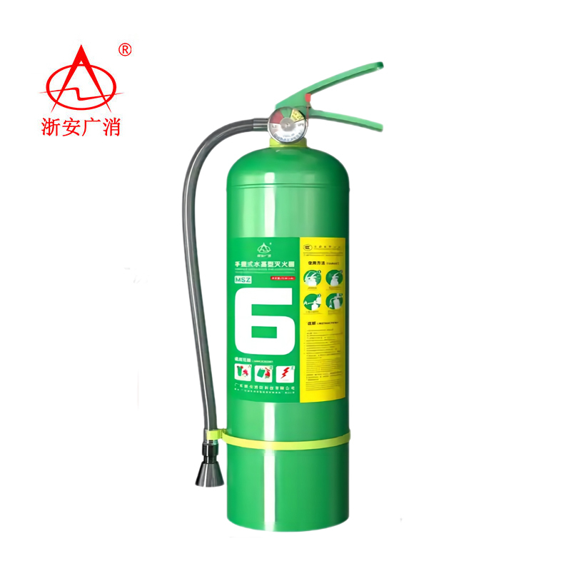 浙安广消手提式水基型灭火器MSZ/6