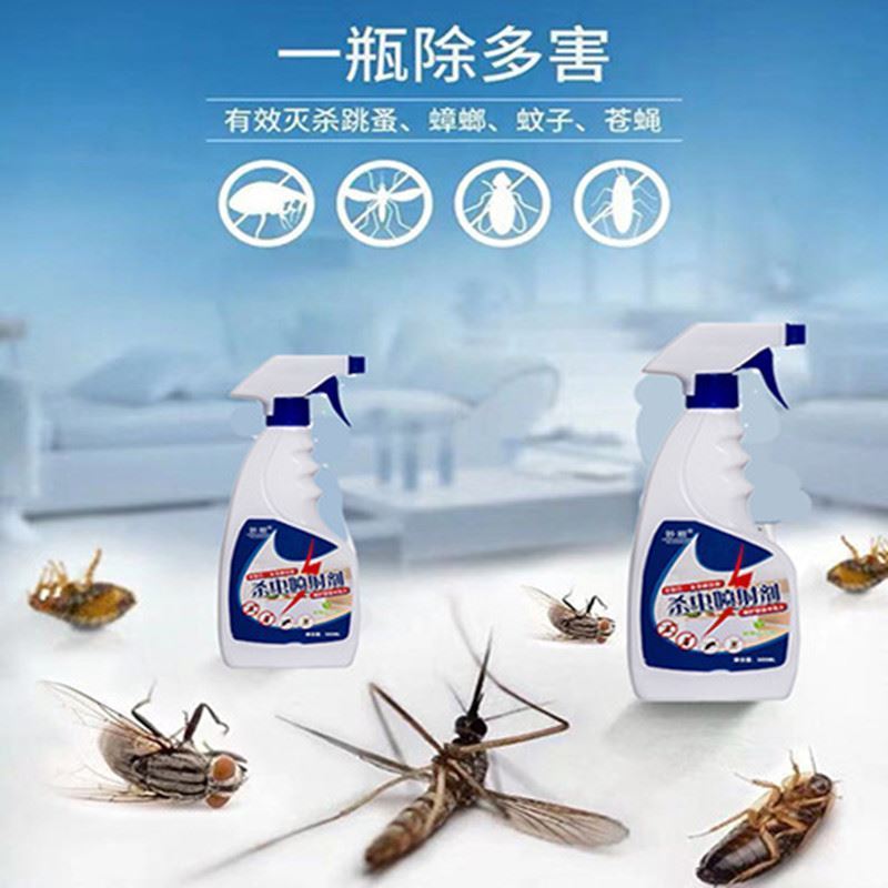 蜜蜂药杀虫杀蜜蜂喷雾杀蜂剂马蜂水果店除虫果蝇杀驱虫一窝端神器