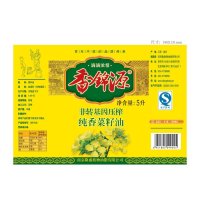 香锦源纯香菜籽油