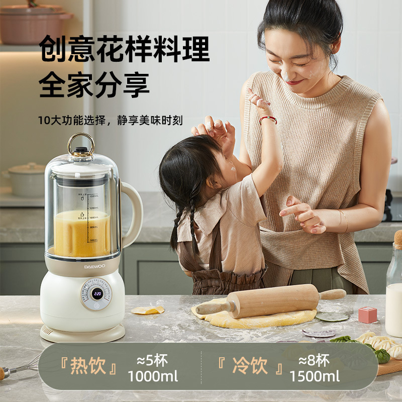 大宇(DAEWOO)破壁机低音豆浆机迷你全自动免手洗搅拌机营养调理机家用FP02樱花粉