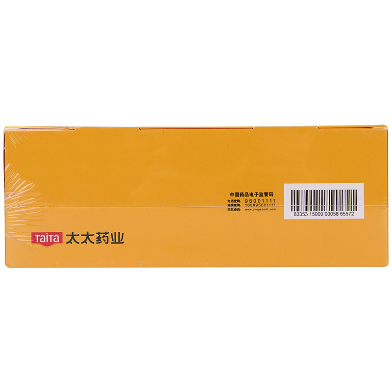 太太静心 静心口服液 15ml*30支 滋养肝肾 宁心安神 女更年期头晕耳鸣 失眠多梦 烦躁液体剂高清大图