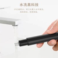 苏宁级物鼻毛修剪器电动鼻毛修男士修剃鼻毛剪胡须造型修眉器黑色
