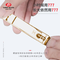 777进口正品 足部大号指甲剪指甲刀指甲钳镀金趾甲刀 单个装 PN-271G