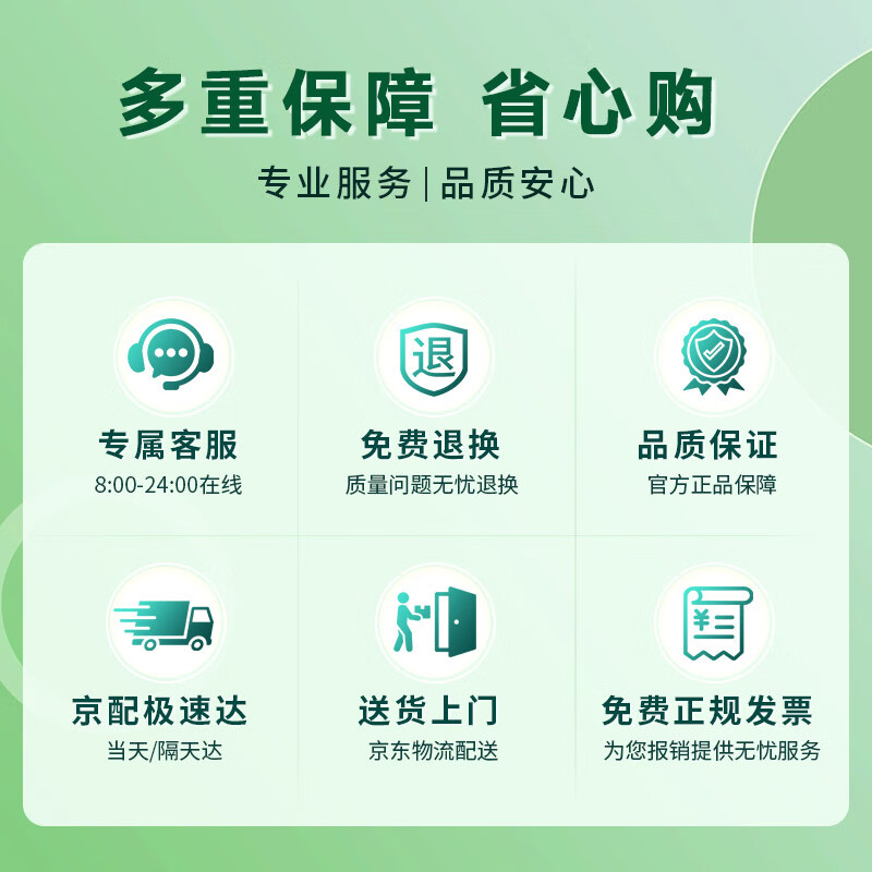 新绿天章P3033 可变收据打印纸32K 190mm*130mm 3联 100份/包高清大图