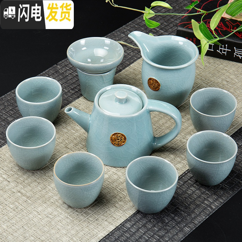 三维工匠喝茶茶杯套装陶瓷哥窑家用简约茶碗冰裂釉汝窑茶具小套功夫泡茶壶 10头汝窑J四方壶
