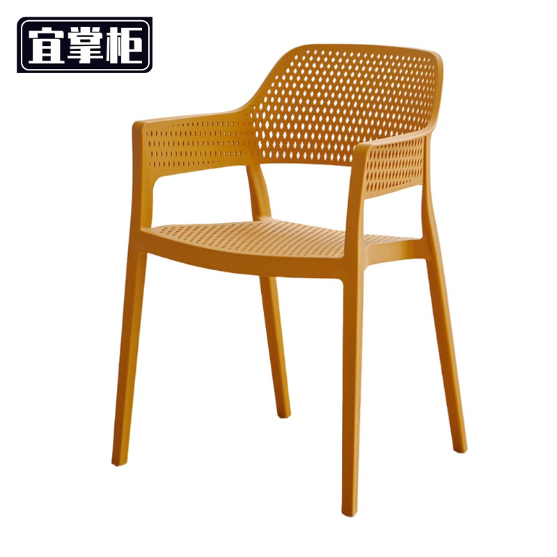 宜掌柜 塑料扶手椅 56*52*82cm 张高清大图