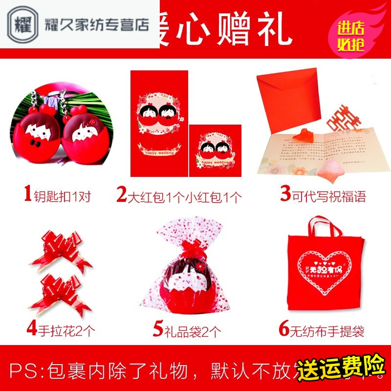 永德吉天生一对新款创意结婚礼物压床娃娃情侣公仔婚庆婚房大号毛绒抱枕