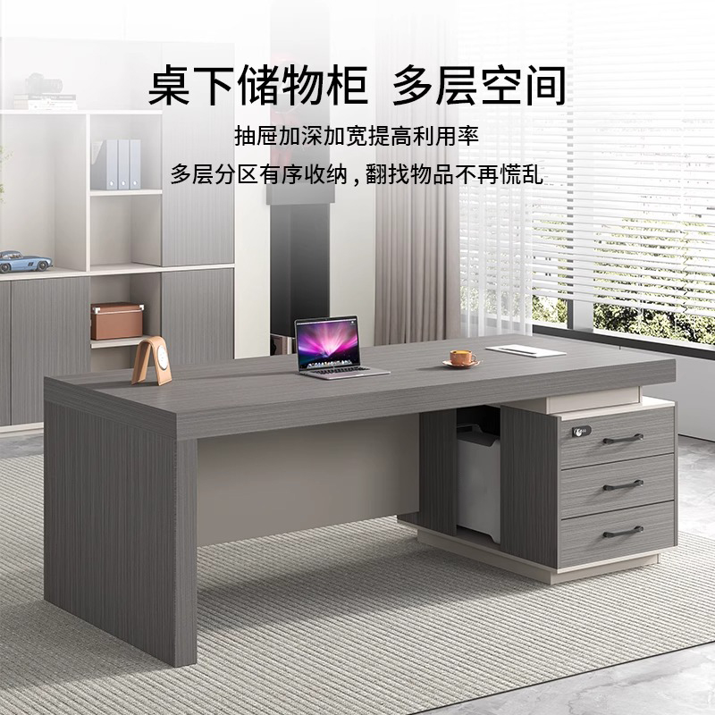 鑫龙悦经理桌1.6米张高清大图