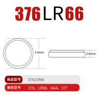 南孚手表电池377 SR626SW LR626石英表AG4 376 377a通用手表电子纽扣电池swatch斯沃琪正品圆