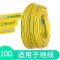 BV单芯线缆国标品质铜芯线1.5/2.5/4/6/10/16(mm²)