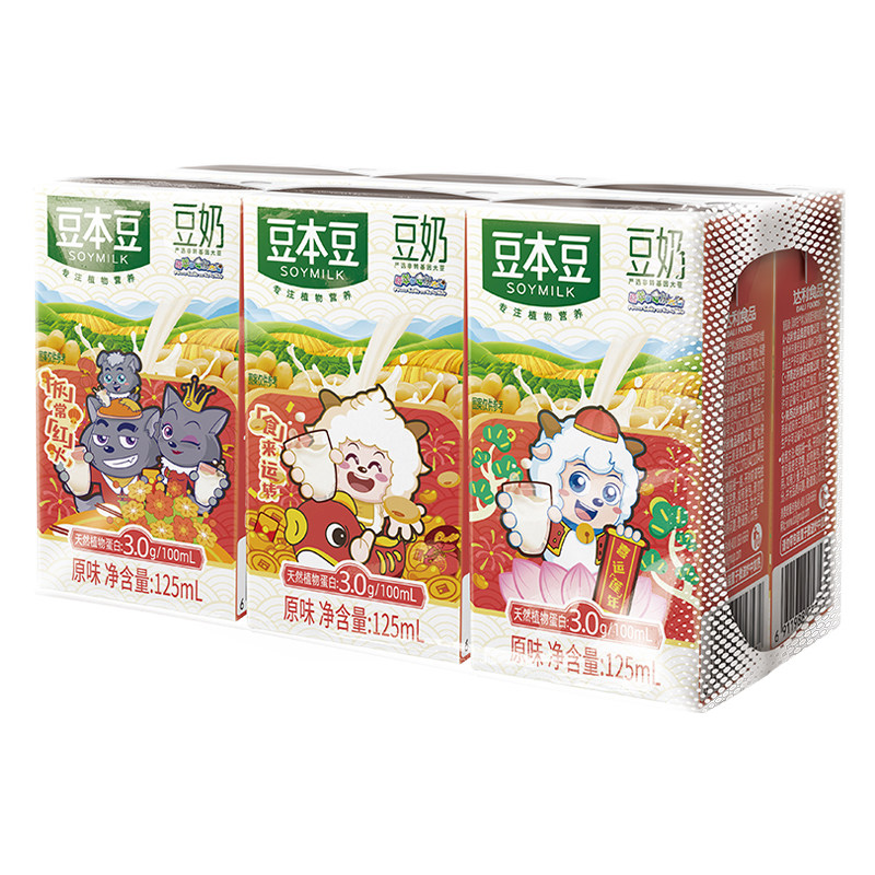 豆本豆喜羊羊与灰太狼联名款原味豆奶125ml*24盒植物蛋白饮料早餐奶高清大图