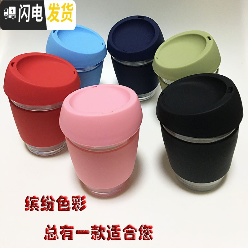三维工匠手冲咖啡随行杯防烫玻璃咖啡杯12盎司带盖咖啡杯美式随手杯 浅粉色350咖啡器具高清大图
